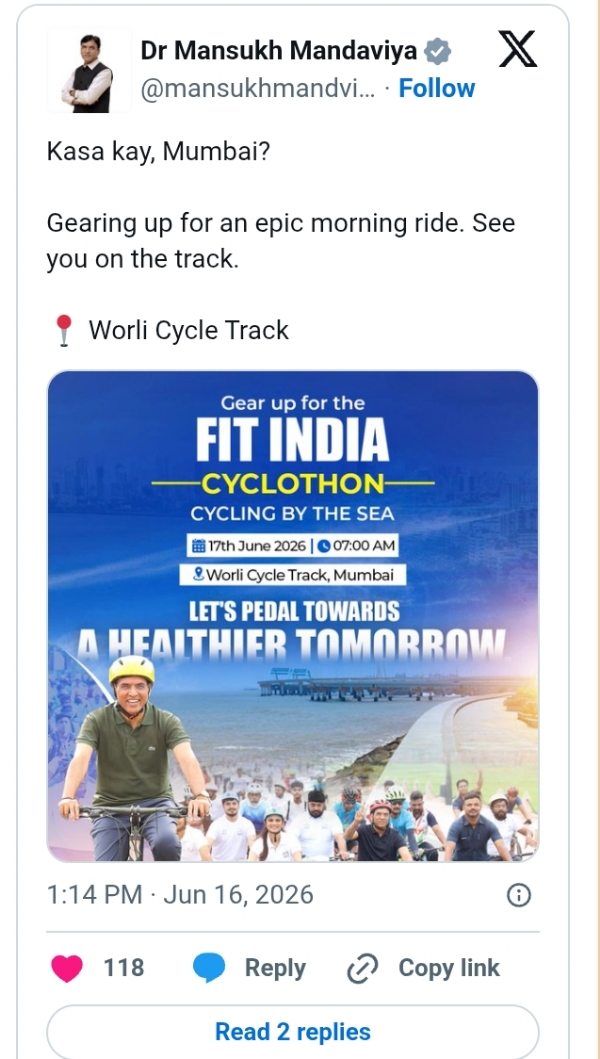 खेल मंत्री ने फिट इंडिया साइक्लोथॉन कार्यक्रम की घोषणा सोशल मीडिया एक्स पर किया खेल मंत्री ने फिट इंडिया साइक्लोथॉन कार्यक्रम की घोषणा सोशल मीडिया एक्स पर किया