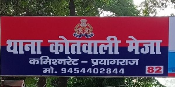 प्रयागराज में सुबह टहलने निकले व्यक्ति की सड़क हादसे में मौत