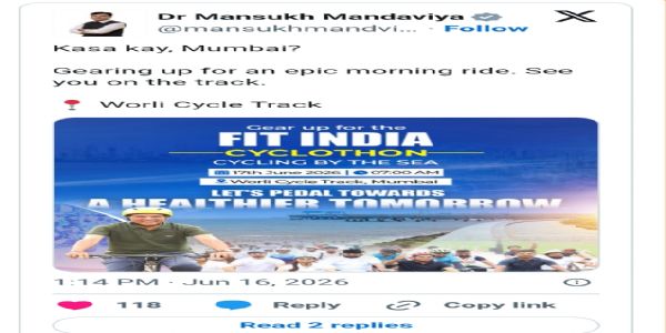 अंतरराष्ट्रीय योग दिवस से पहले मुंबई में फिट इंडिया साइक्लोथॉन का नेतृत्व करेंगे डॉ. मनसुख मांडविया