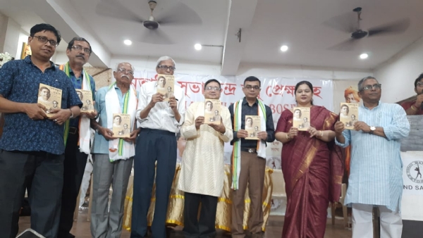 देशबंधु का सुभाष पुस्तक का विमोचन देशबंधु का सुभाष पुस्तक का विमोचन