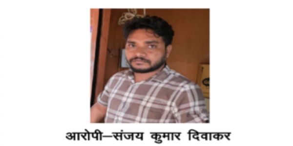 जशपुर : एसीबी ने आरईएस के प्रभारी एसडीआ को 25 हजार रुपये घूस लेते रंगे हाथों किया गिरफ्तार