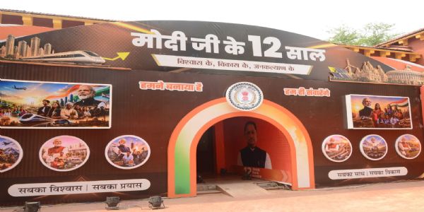 रायपुर : मंत्री केदार कश्यप ने पीएम मोदी के 12 वर्ष के कार्यकाल की उपलब्धियों पर आयोजित प्रदर्शनी का किया शुभारंभ