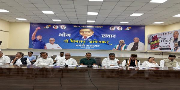 बिहार कांग्रेस की संगठन सृजन अभियान समीक्षा बैठक सम्पन्न, प्रखंड अध्यक्षों की सूची जल्द पूरी करने का लक्ष्य