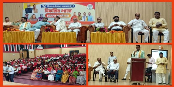 राष्ट्र उत्थान में प्रबुद्ध वर्ग की सकारात्मक भूमिका महत्वपूर्ण : आर. के. पटेल