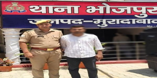 दुष्कर्म के आरोपित शराफत अली गिरफ्तार