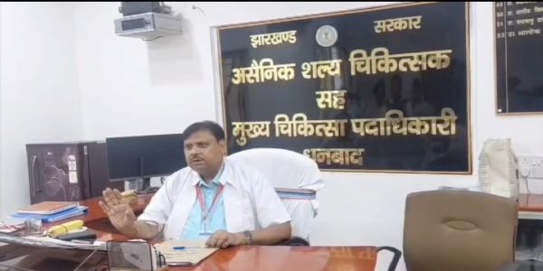 डीसी के फर्जी हस्ताक्षर मामले में डॉक्टर पर मामला दर्ज करने की तैयारी