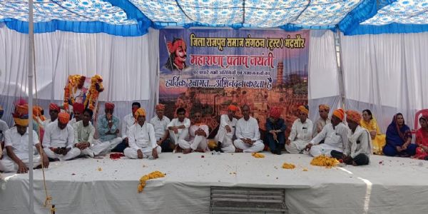 मंदसौरः महाराणा प्रताप जयंती पर चल समारोह एवं सभा सम्पन्न
