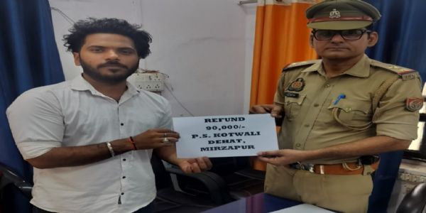 मोबाइल लिंक के झांसे में गंवाए 90 हजार, साइबर सेल ने वापस कराई पूरी रकम