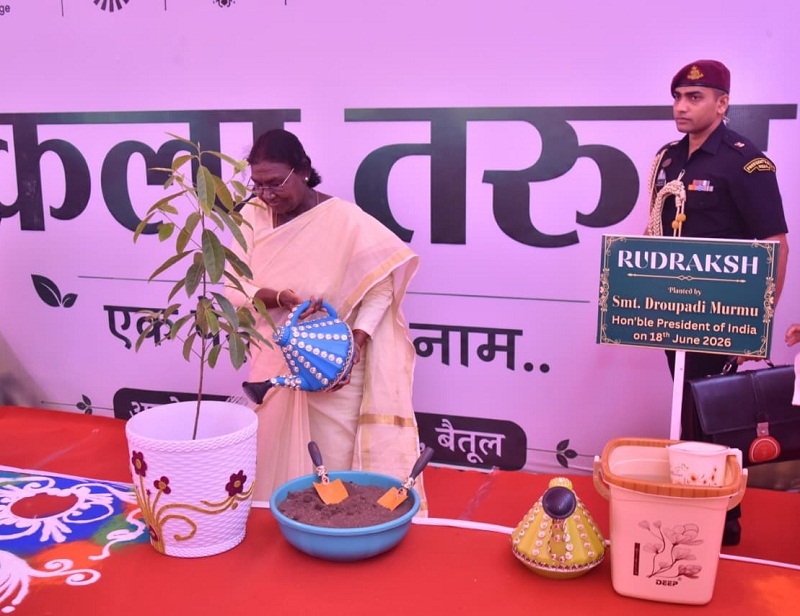 राष्ट्रपति ने बैतूल में रुद्राक्ष का पौधा लगाया राष्ट्रपति ने बैतूल में रुद्राक्ष का पौधा लगाया