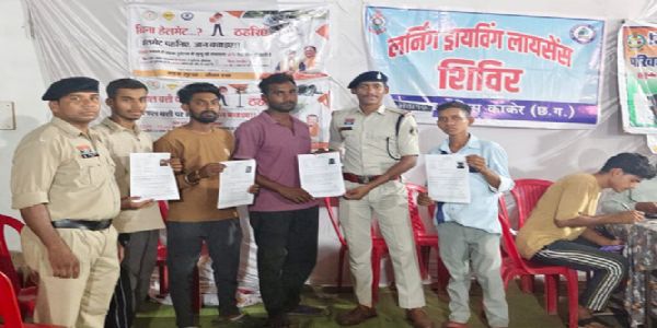 अंतागढ़ पुलिस ने विशेष शिविर में 200 लाेगाें को लर्निंग लाइसेंस जारी किए