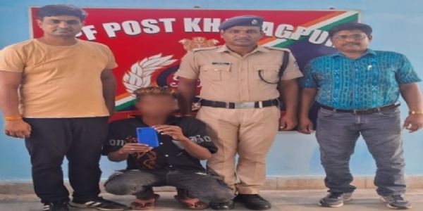 खड़गपुर स्टेशन पर मोबाइल चोर गिरफ्तार, आरपीएफ को सफलता