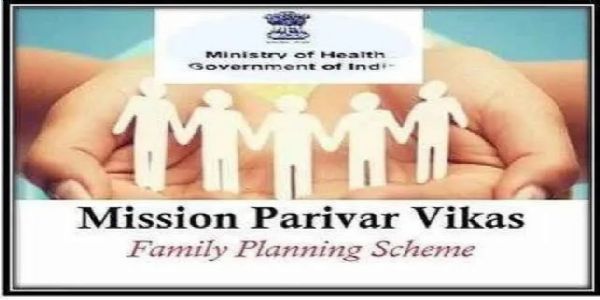 झारखंड में मिशन परिवार विकास अभियान के प्रथम चरण का शुभारंभ