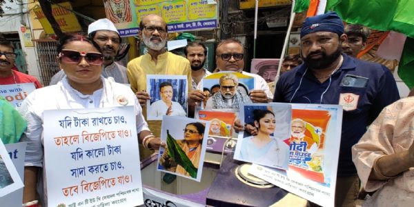 कांग्रेस सेवा दल ने भाजपा के खिलाफ किया प्रदर्शन