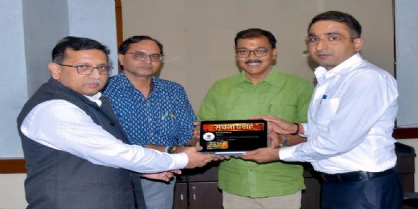 सूचना विभाग ने शुरू किया यूट्यूब चैनल 