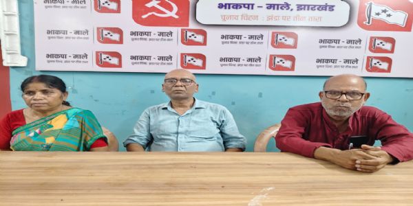 कांग्रेस का बिकने का इतिहास, दूसरों पर उंगली उठाने से पहले झांके अपने गिरेबान में : माले