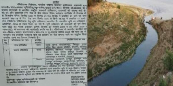 गंगा और वरुणा नदियों के किनारे एडीलेडेड रोड के लिए जमीन बिक्री पर रोक, नागरिकों ने जाहिर की प्रसन्नता