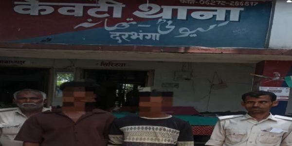 दो अलग-अलग कांडों के प्राथमिकी अभियुक्त गिरफ्तार
