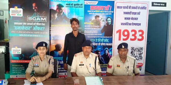 चांपा रेलवे स्टेशन पर सो रहे युवक का मोबाइल चोरी, पुलिस ने चार घंटे में आरोपित को दबोचा