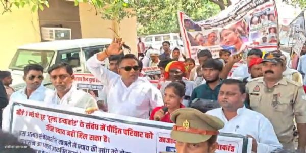 दूल्हा आजाद बिंद हत्याकांड में न्याय की मांग को लेकर कलेक्ट्रेट में बहन का धरना, मांगा न्याय