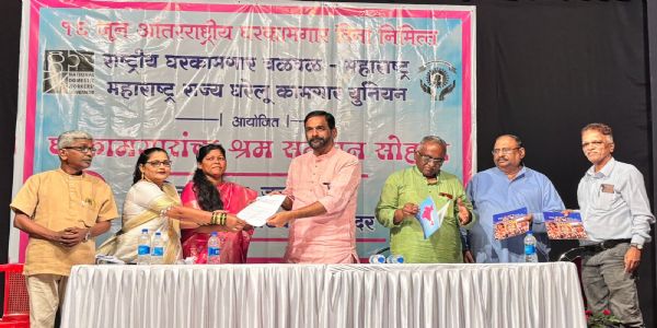 घरेलू काम करने कर्मियों को कल्याण बोर्ड बनायेंगे - विधायक केलकर