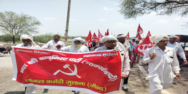 जींद : माकपा कार्यकर्ताओं ने किया शहर में प्रदर्शन