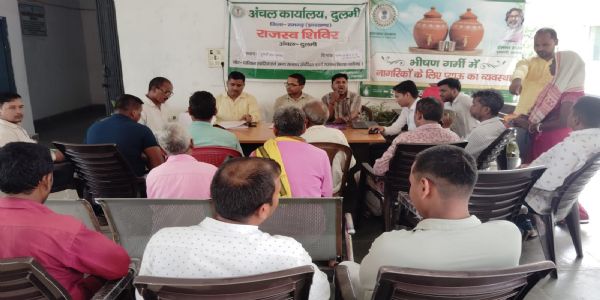 अंचल कार्यालय में लगे विशेष राजस्व शिविर से लोगों को मिली राहत