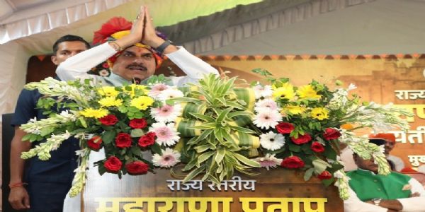 मप्र के स्कूलों में पढ़ाई जाएगी महाराणा प्रताप की जीवनी, मुख्यमंत्री ने की घोषणा