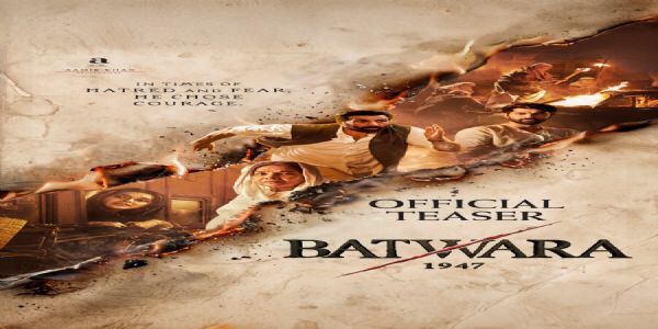 सनी देओल की 'बंटवारा 1947' का टीजर रिलीज
