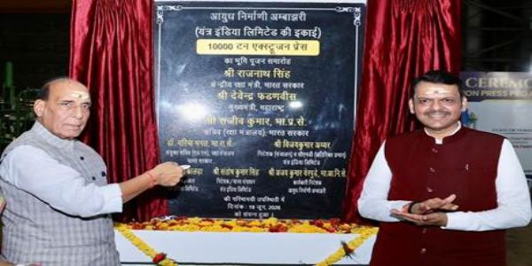 नागपुर के अंबाझरी ऑर्डनेंस फैक्टरी परिसर में परियोजना के भूमिपूजन शिलापट्ट का अनावरण करते रक्षामंत्री । नागपुर के अंबाझरी ऑर्डनेंस फैक्टरी परिसर में परियोजना के भूमिपूजन शिलापट्ट का अनावरण करते रक्षामंत्री ।