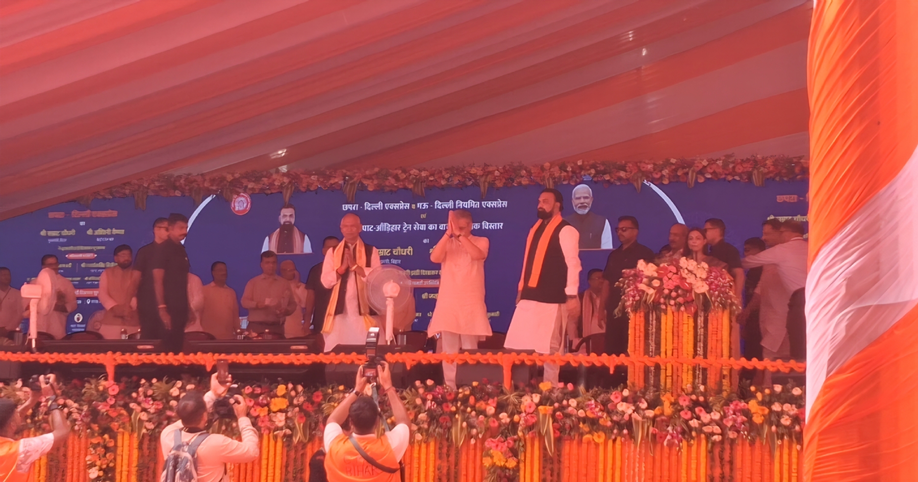 रेल मंत्री अश्विनी वैष्णव और मुख्यमंत्री सम्राट चौधरी ने हरी झंडी दिखाकर ट्रेन को किया रवाना रेल मंत्री अश्विनी वैष्णव और मुख्यमंत्री सम्राट चौधरी ने हरी झंडी दिखाकर ट्रेन को किया रवाना