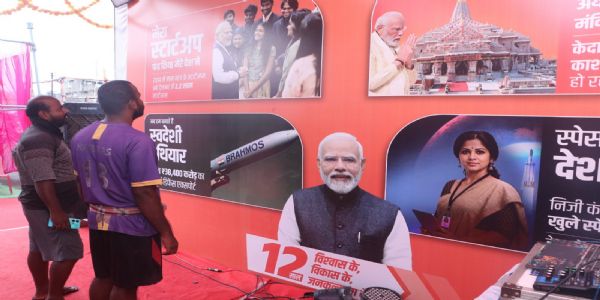 सूरजपुर : प्रधानमंत्री मोदी के 12 वर्ष पूर्ण होने पर लगी छायाचित्र प्रदर्शनी का समापन