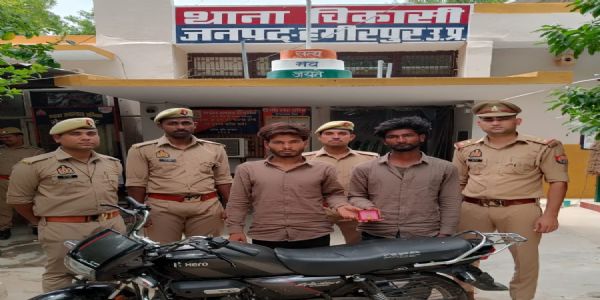 मंगलसूत्र लूटकांड के दो आरोपित गिरफ्तार
