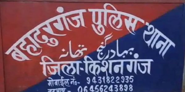 बहादुरगंज में सर्राफा कारोबारी की बाइक की डिक्की से लाखों के जेवरात व नकदी चोरी