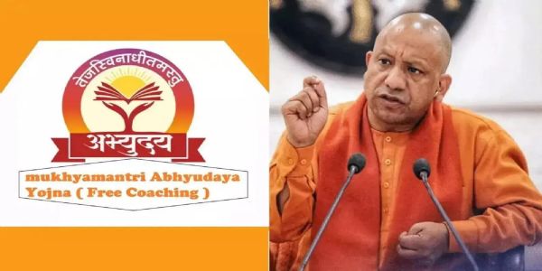 मुख्यमंत्री अभ्युदय योजना कोचिंग के लिए युवाओं में जबरदस्त उत्साह ,700 से अधिक आवेदन