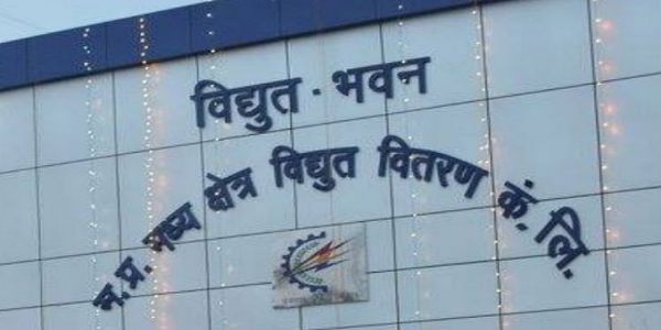 मप्र पावर जनरेटिंग कंपनी ने विद्युत गृहों के निर्बाध संचालन के लिए बनाया तकनीकी निगरानी मॉडल