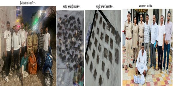 नशा तस्करों पर एएनटीएफ का चौतरफा प्रहार: अफीम, स्मैक और गांजा सहित पांच आरोपित दस्तयाब