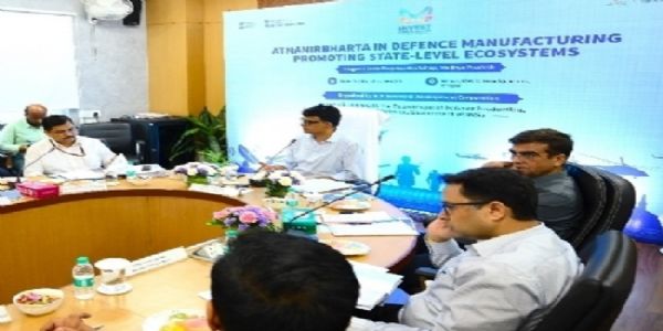 मप्रः डिफेंस मैन्युफेक्चरिंग को नई गति देने पर राज्य स्तरीय कार्यशाला में हुआ मंथन