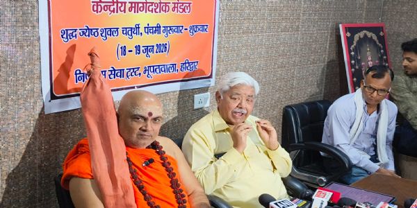 विहिप केंद्रीय मार्गदर्शक मंडल की बैठक संपन्न, परिवार कानूनों की समीक्षा, गौ संरक्षण और नशा मुक्ति पर जोर