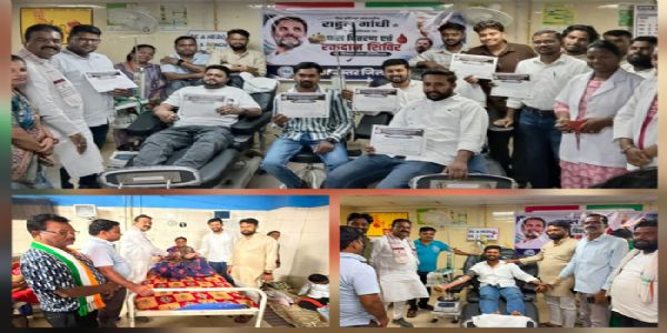 एनएसयूआई ने मरीजों को फल वितरण व रक्तदान कर मनाया राहुल गांधी का जन्मदिन