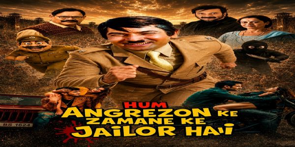 हम अंग्रेजों के जमाने के जेलर हैं - फोटो सोर्स एक्स हम अंग्रेजों के जमाने के जेलर हैं - फोटो सोर्स एक्स
