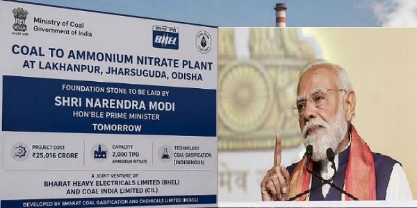 प्रधानमंत्री नरेन्द्र मोदी का फाइल फोटो प्रधानमंत्री नरेन्द्र मोदी का फाइल फोटो