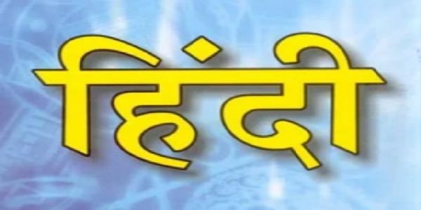 सांकेतिक। सांकेतिक।