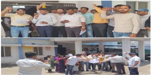 राजगढ़ःतीन माह से वेतन नहीं मिलने पर संविदा स्वास्थ्य कर्मियों की हड़ताल शुरू, अप्रेजल नीति के खिलाफ किया प्रदर्शन