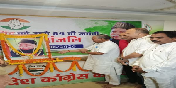 पीएन सिंह की जयंति पर कांग्रेसजनों ने दी श्रद्धांजलि