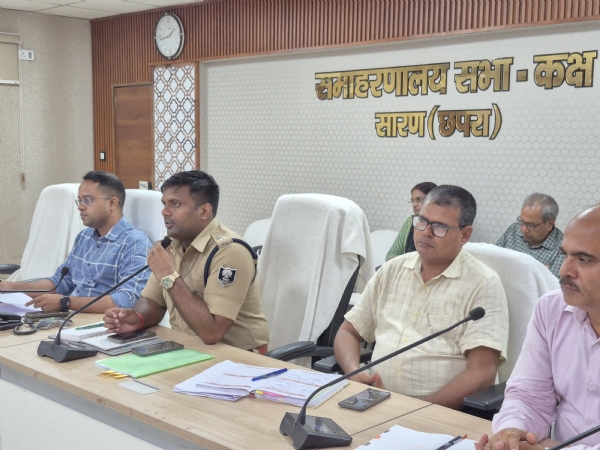 सारण में मुहर्रम को लेकर शांति समिति की हुई बैठक सारण में मुहर्रम को लेकर शांति समिति की हुई बैठक