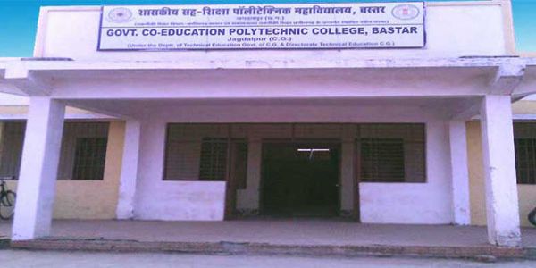 कन्या पॉलीटेक्निक डिप्लोमा प्रवेश की मेरिट सूची जारी