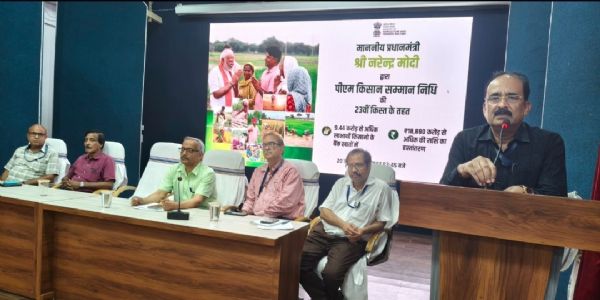 बिरसा कृषि विश्वविद्यालय में किसान उत्सव दिवस का आयोजन