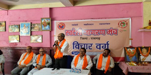 संसाधनों के विवेकपूर्ण उपयोग और रखें त्यागपूर्वक उपभोग की भावना : आलोक