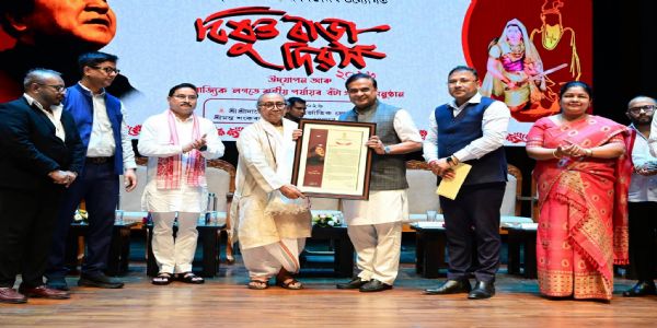 कलागुरु विष्णु प्रसाद राभा की स्मृति में आयोजित समारोह में शामिल हुए मुख्यमंत्री, विभिन्न पुरस्कारों का किया वितरण