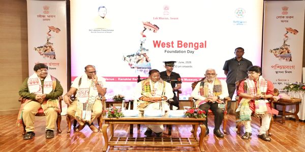 असम लोक भवन में मनाया गया पश्चिम बंगाल राज्य स्थापना दिवस